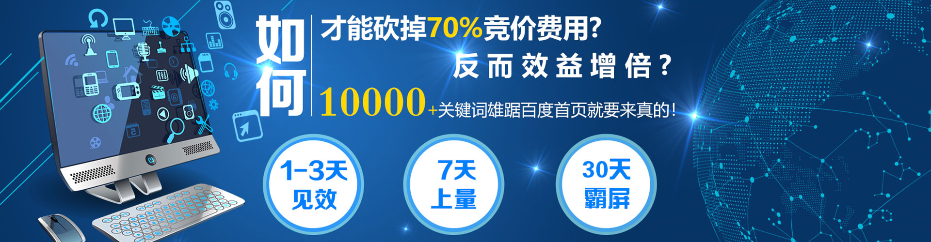 延津信息流推广