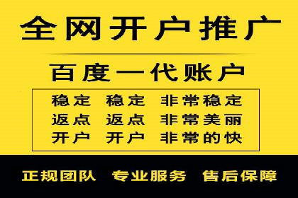 百度广告推广案例：低成本高效益